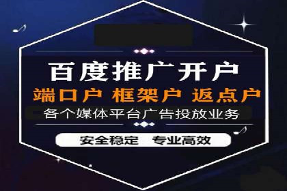 信息流广告运营公司案例：跨行业合作共赢