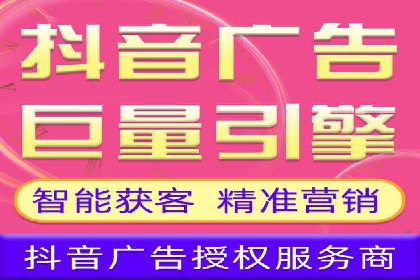 竞价推广开户的优化技巧：如何提升广告质量度
